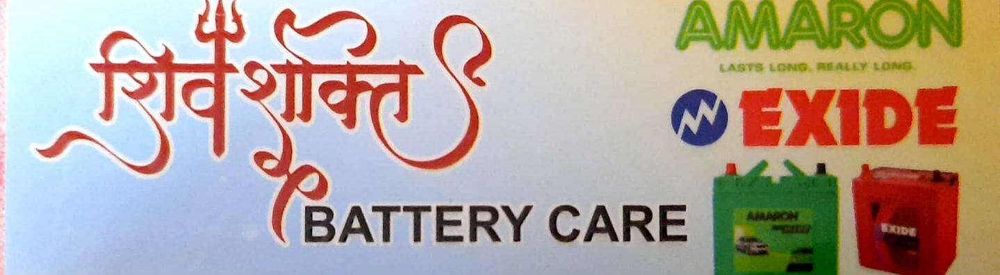 shivshaktibatterycare.com